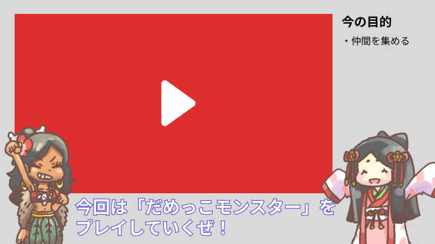 動画